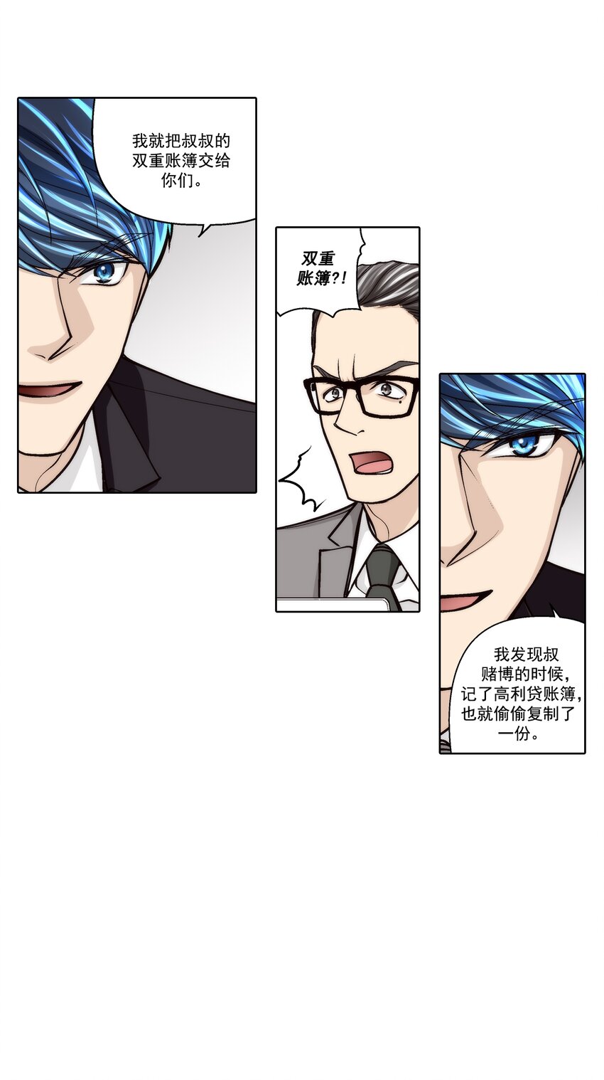 第113话 --第113话