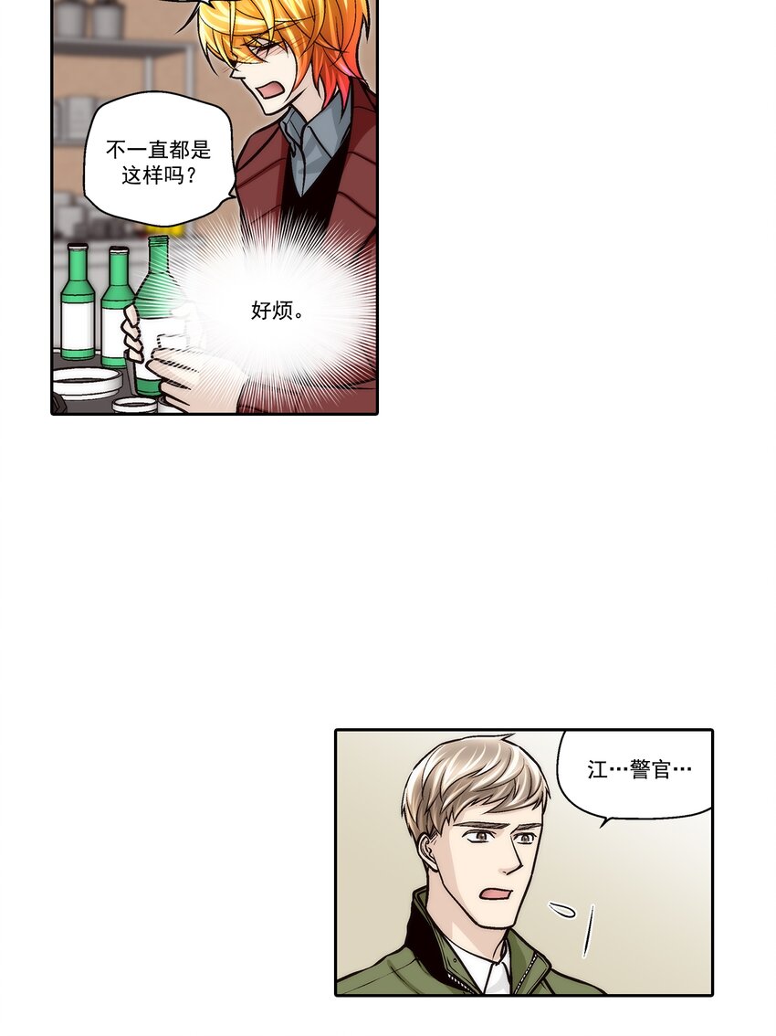 第115话 --第115话