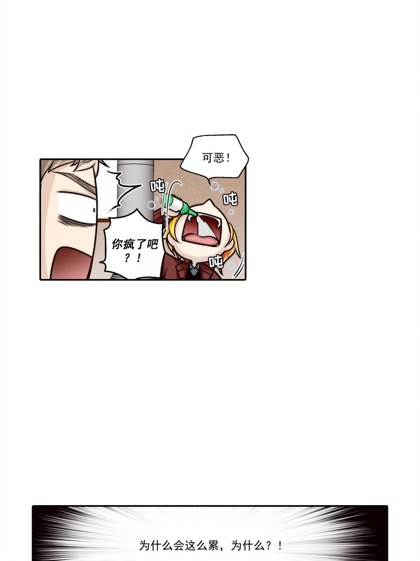 第115话 --第115话