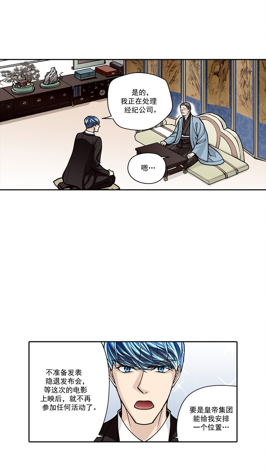 第115话 --第115话