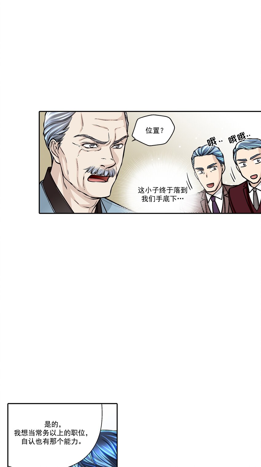第115话 --第115话
