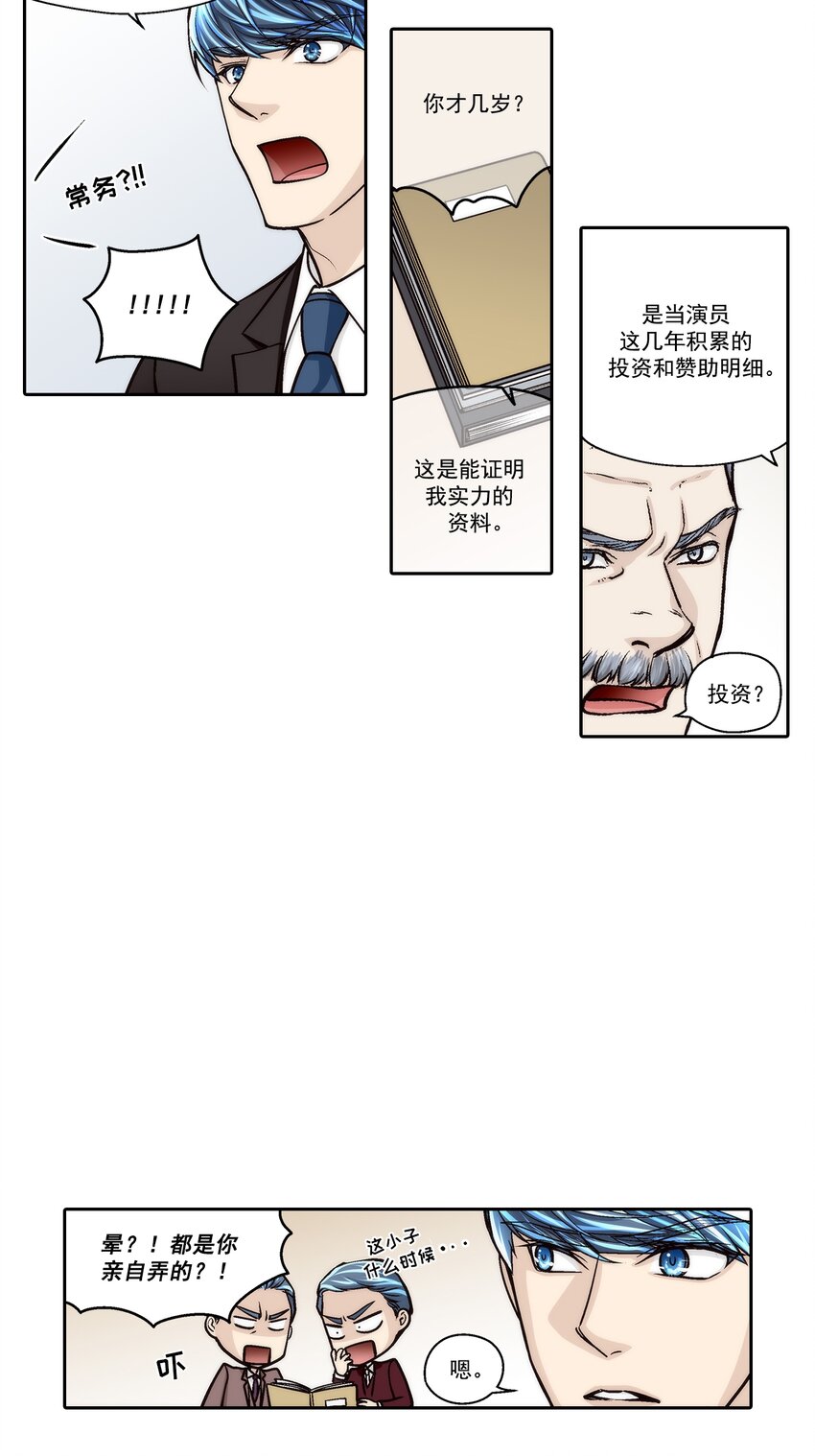 第115话 --第115话