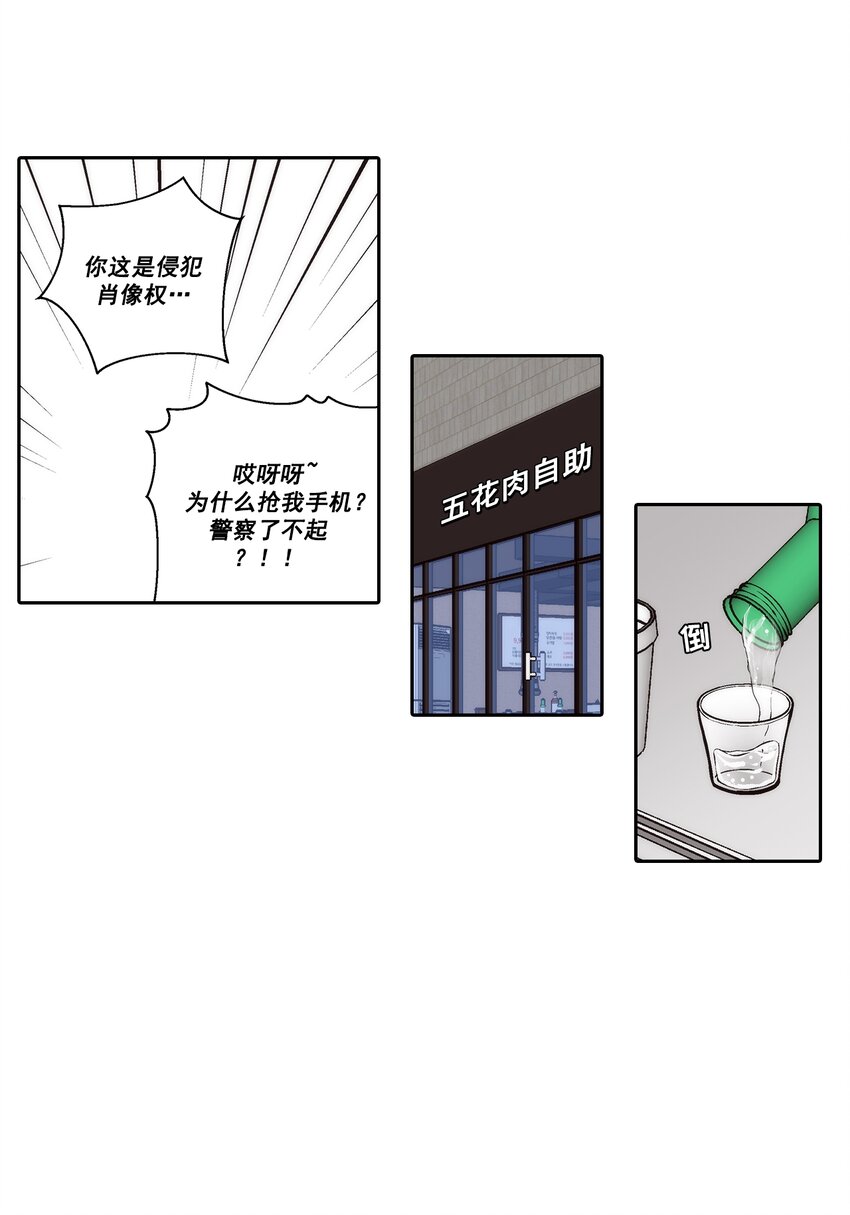 第115话 --第115话