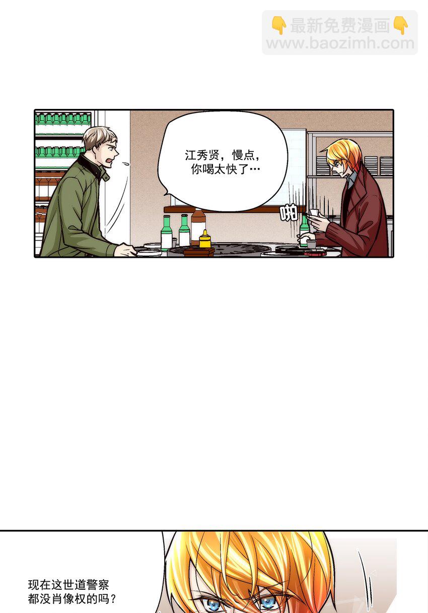 第115话 --第115话