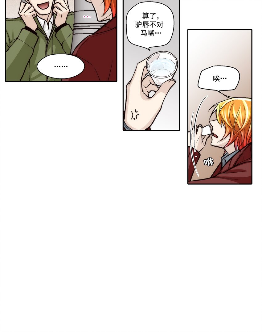 第115话 --第115话