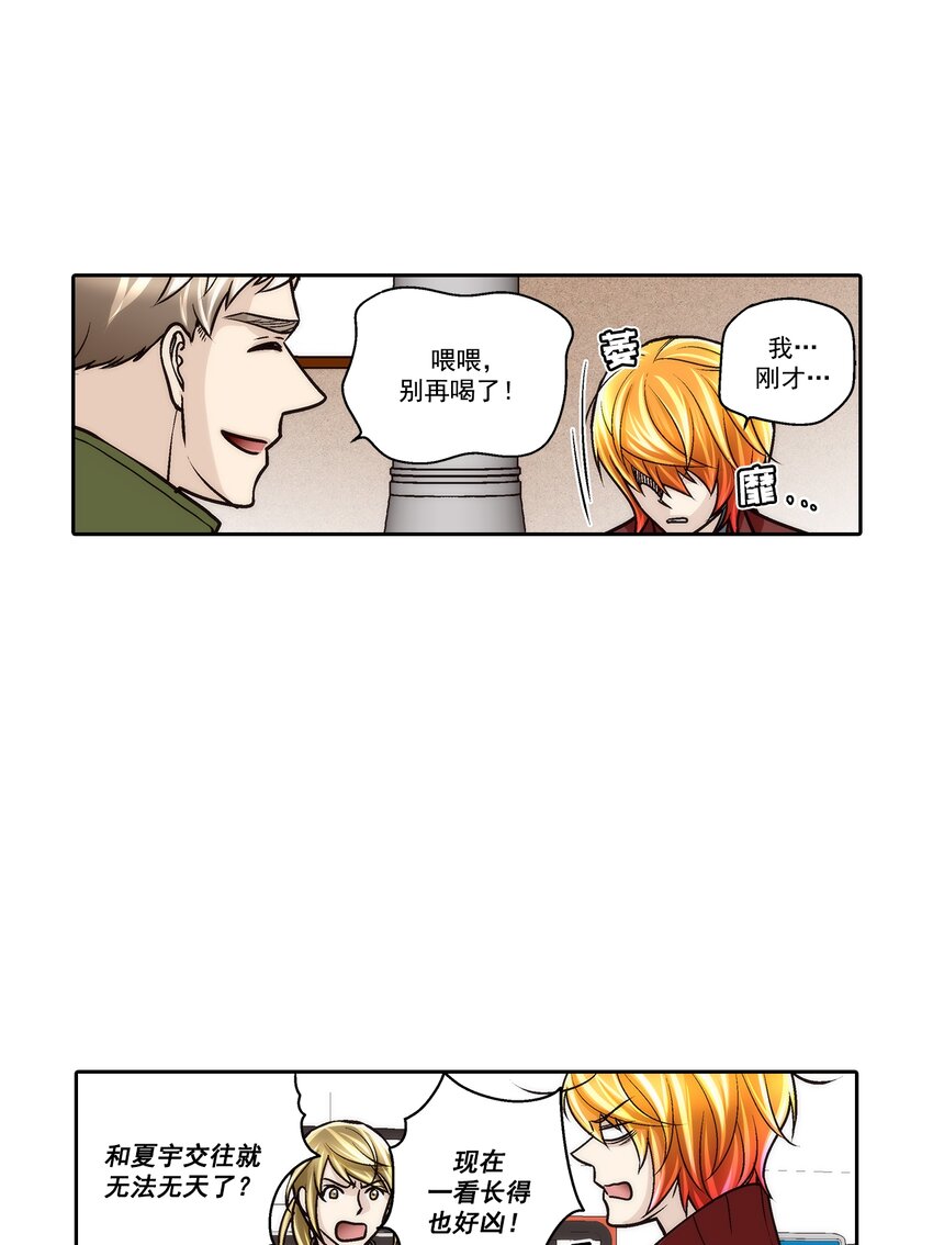 第115话 --第115话