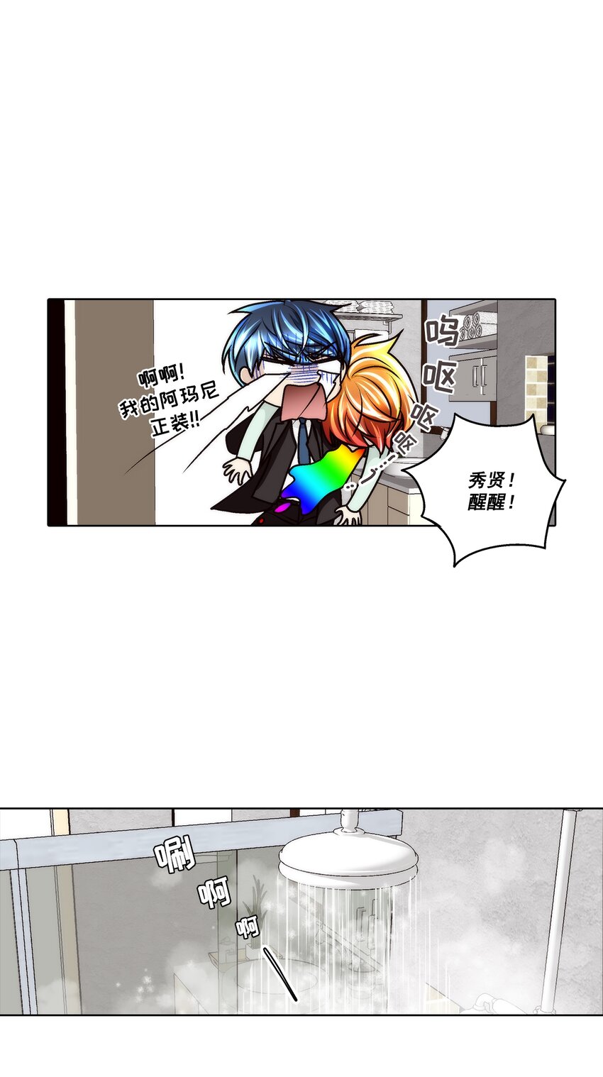 第117话 --第117话