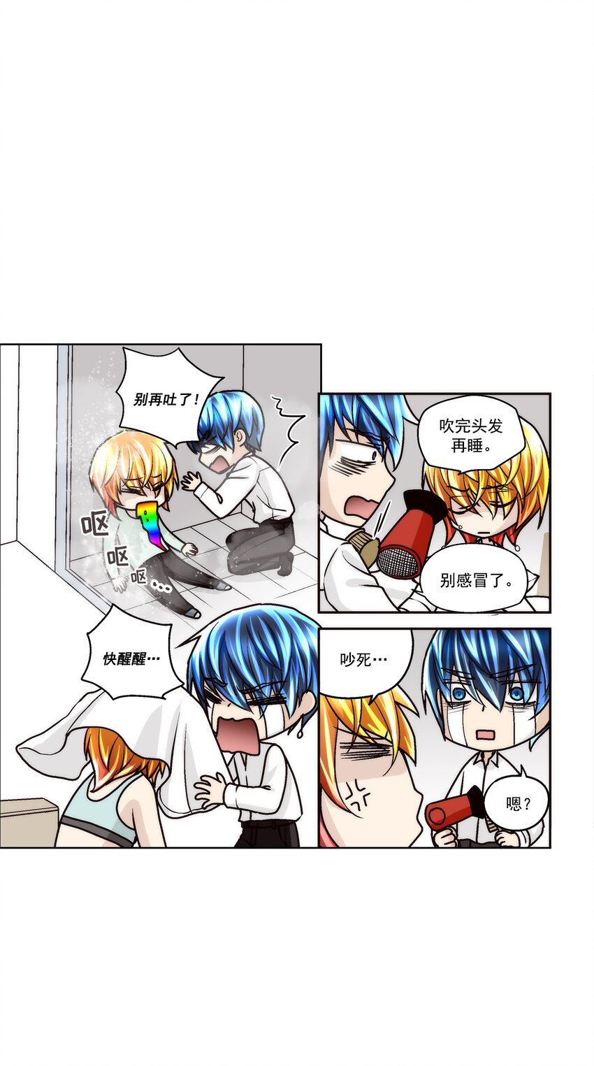 第117话 --第117话
