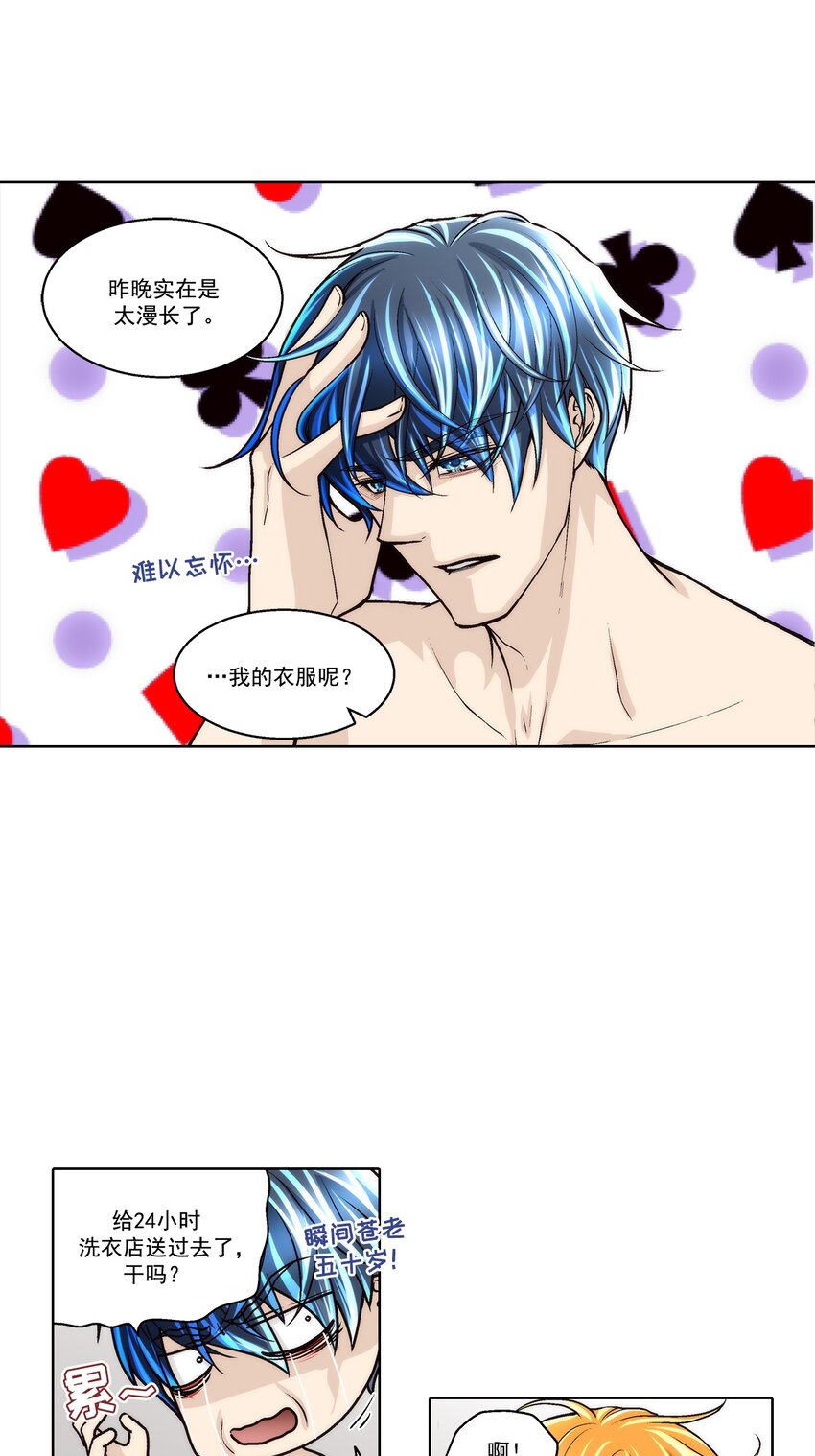 第117话 --第117话