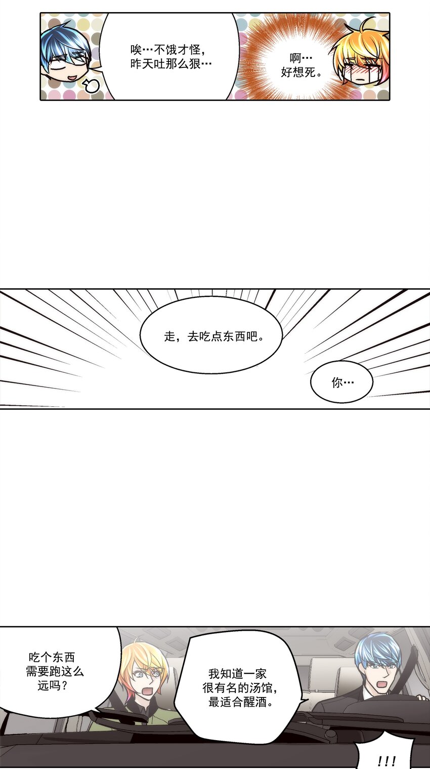第117话 --第117话
