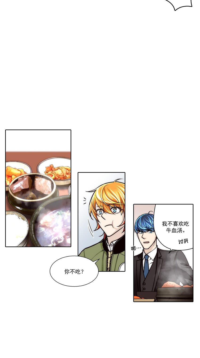 第117话 --第117话
