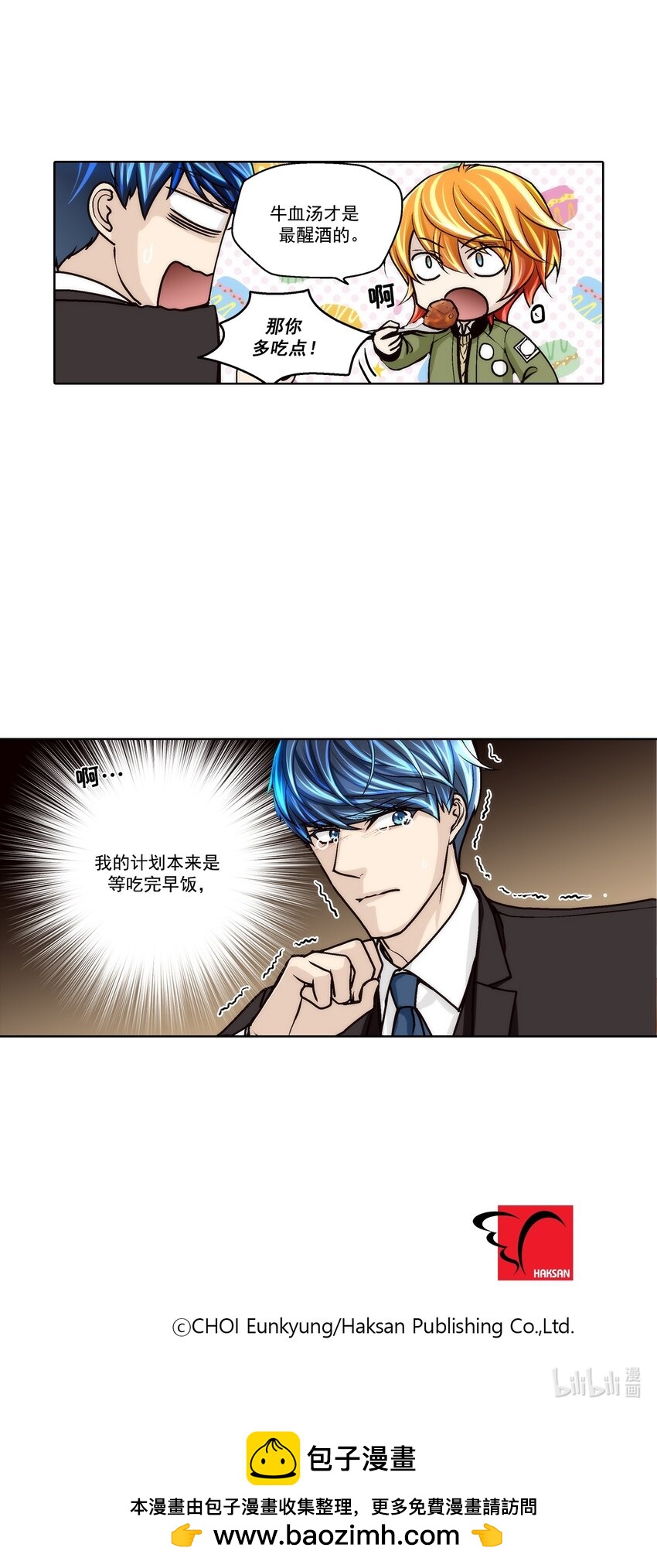 第117话 --第117话