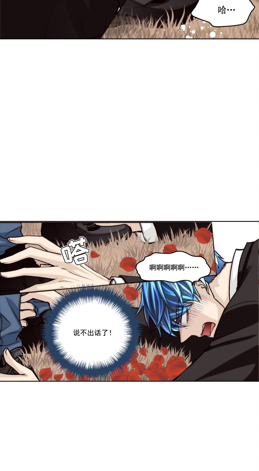 第119话 --第119话