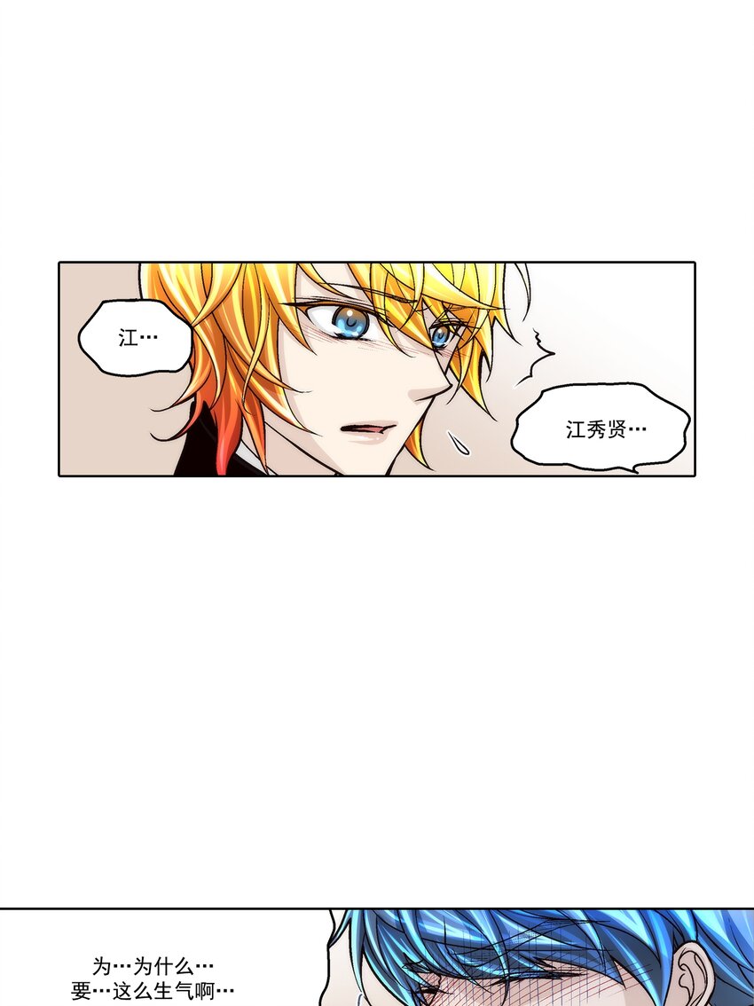 第119话 --第119话