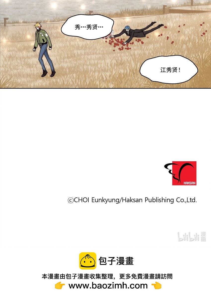 第119话 --第119话
