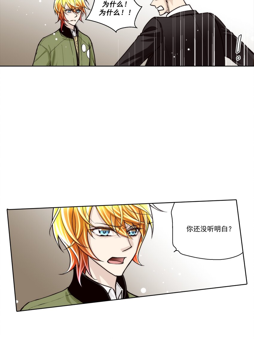 第119话 --第119话