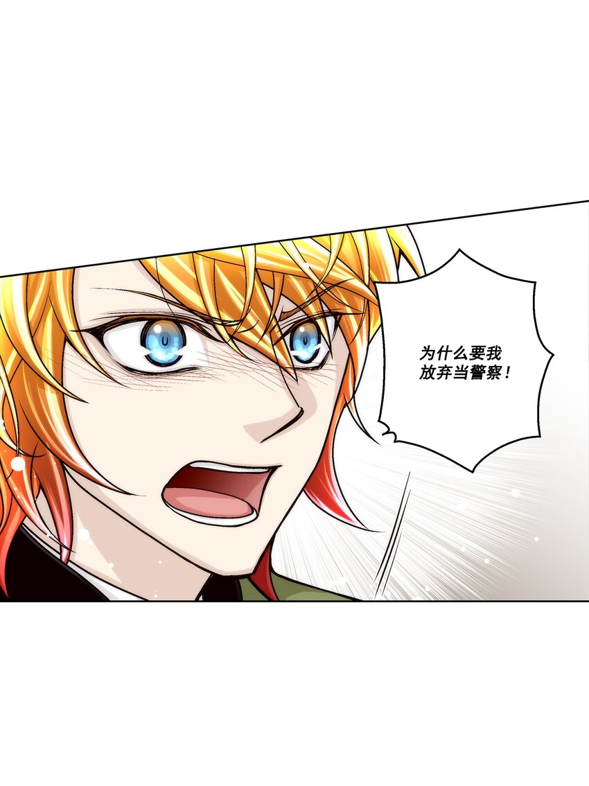 第119话 --第119话