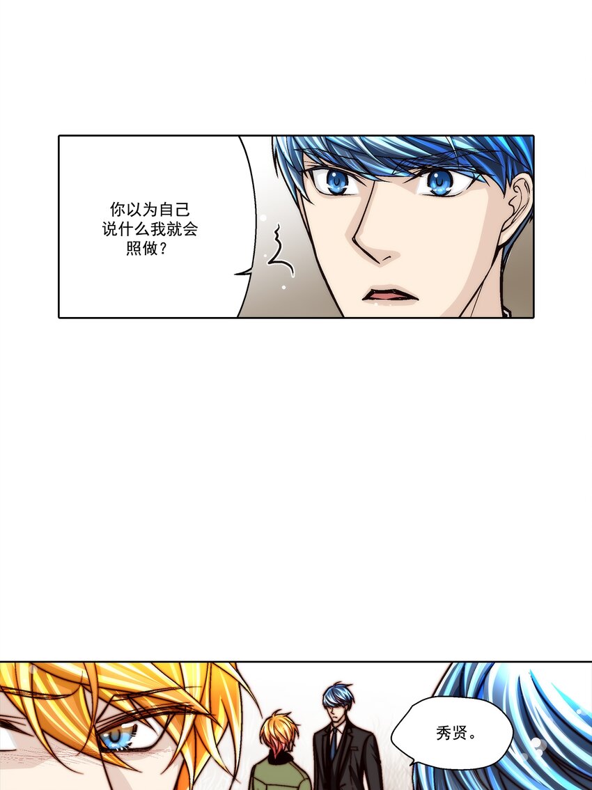 第119话 --第119话