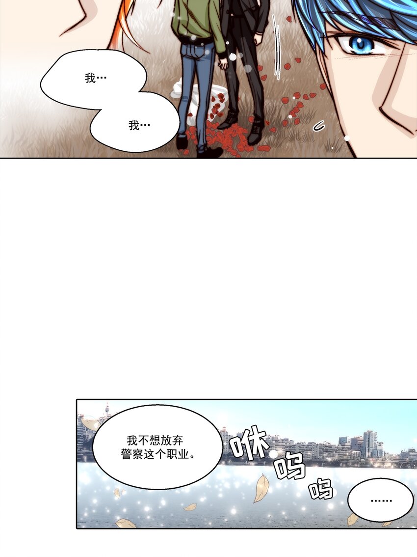 第119话 --第119话
