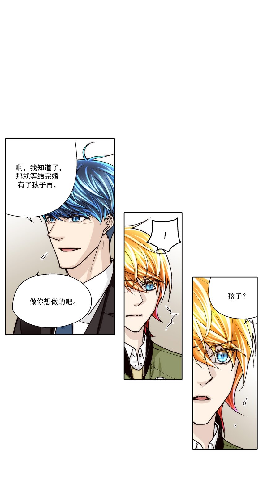 第119话 --第119话