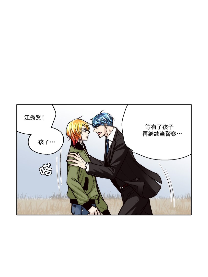 第119话 --第119话