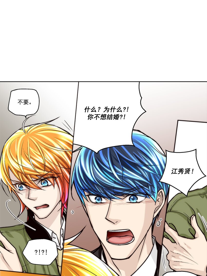 第119话 --第119话