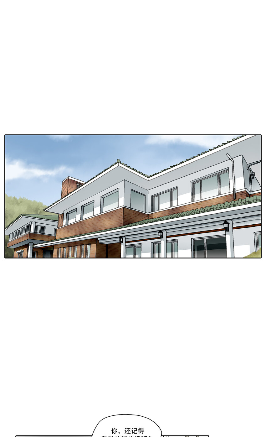 第13话 --第13话