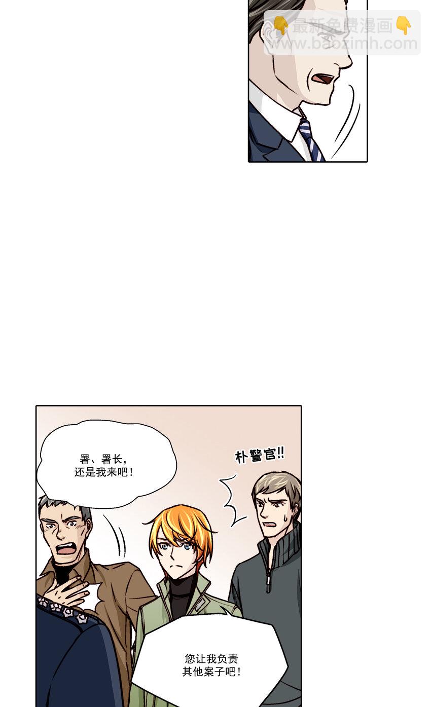 第13话 --第13话