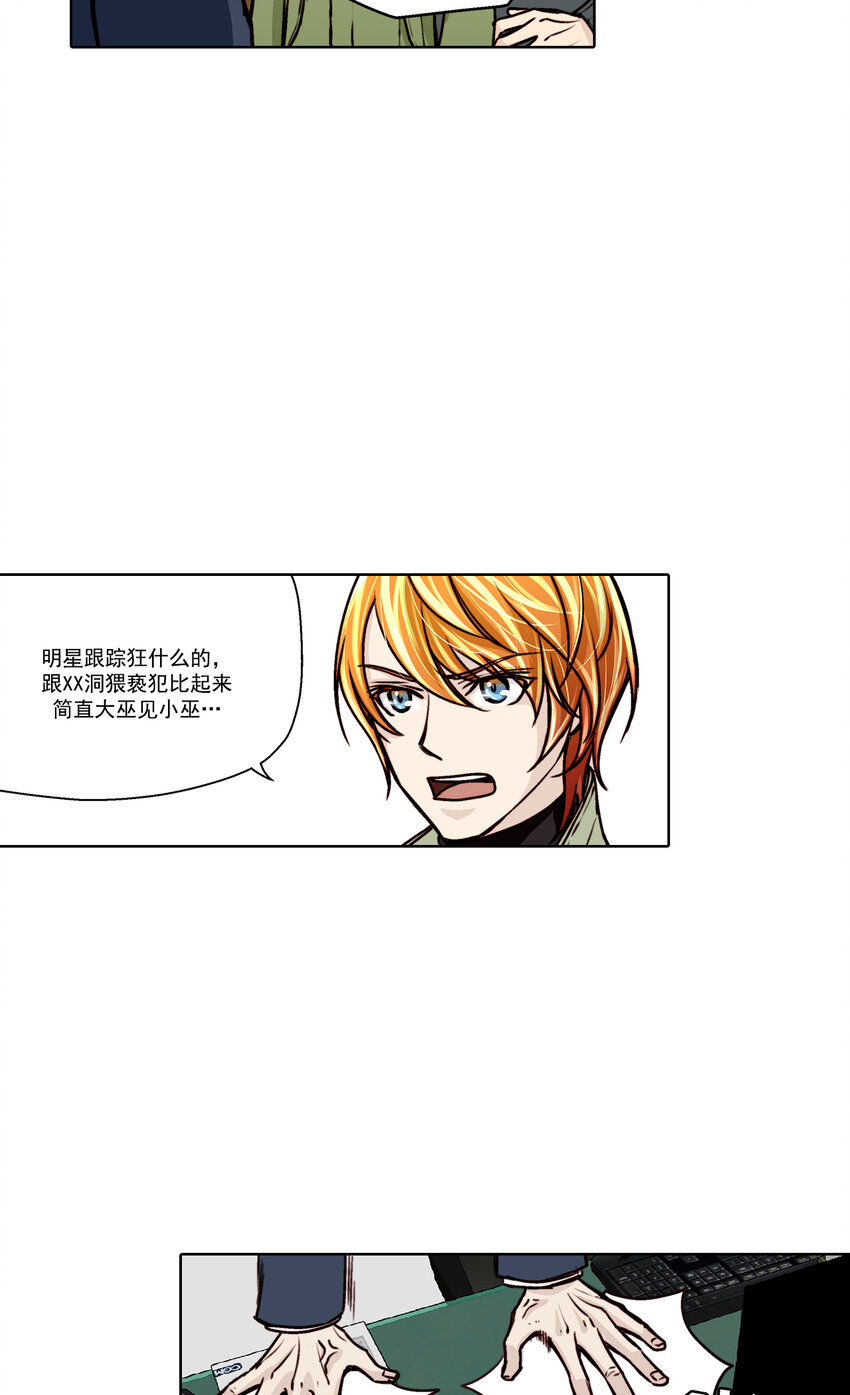 第13话 --第13话