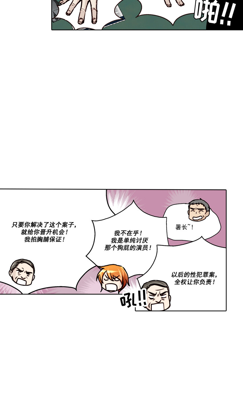 第13话 --第13话