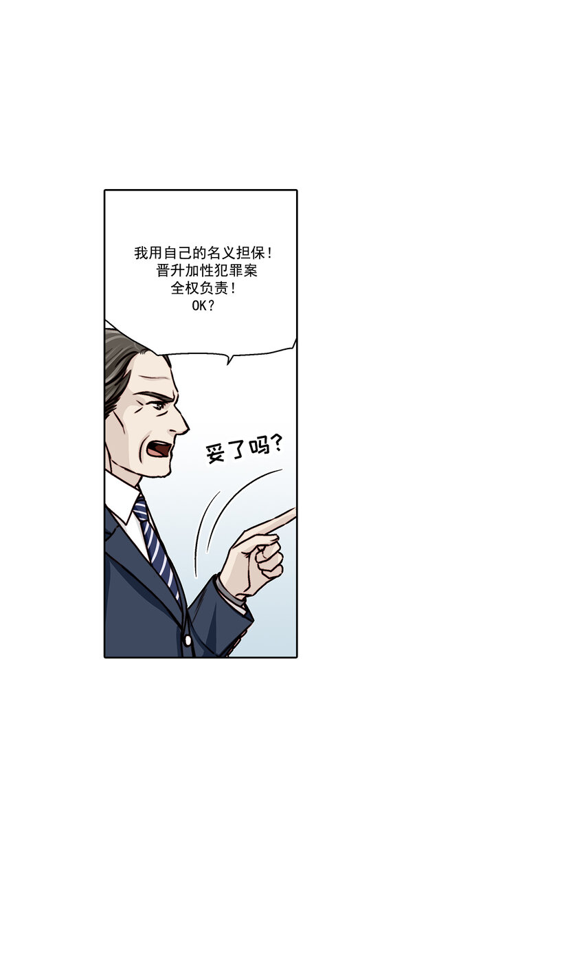 第13话 --第13话
