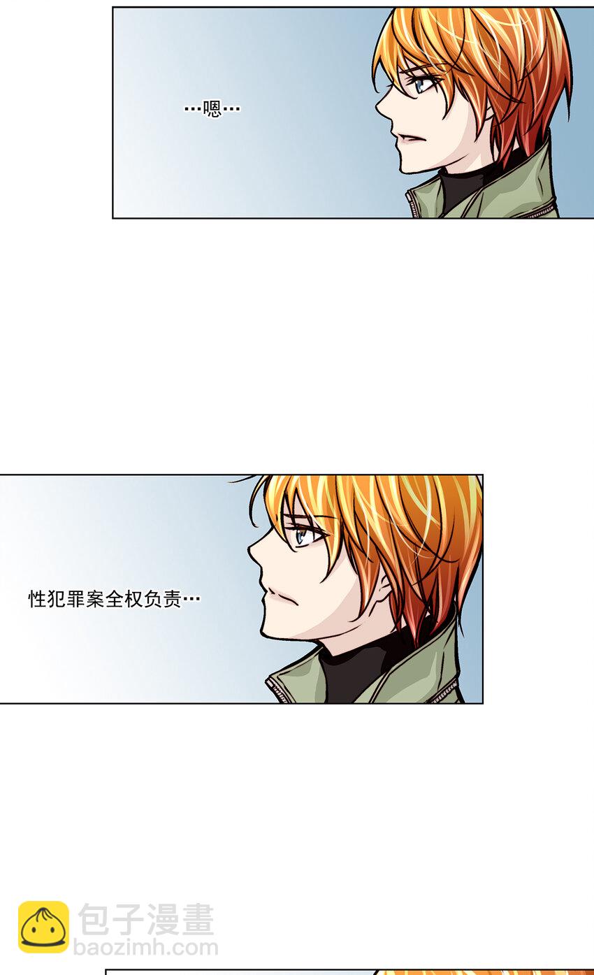第13话 --第13话