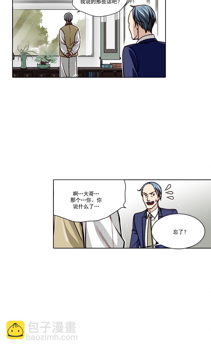 第13话 --第13话