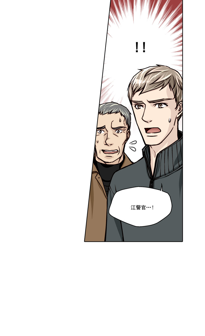 第13话 --第13话