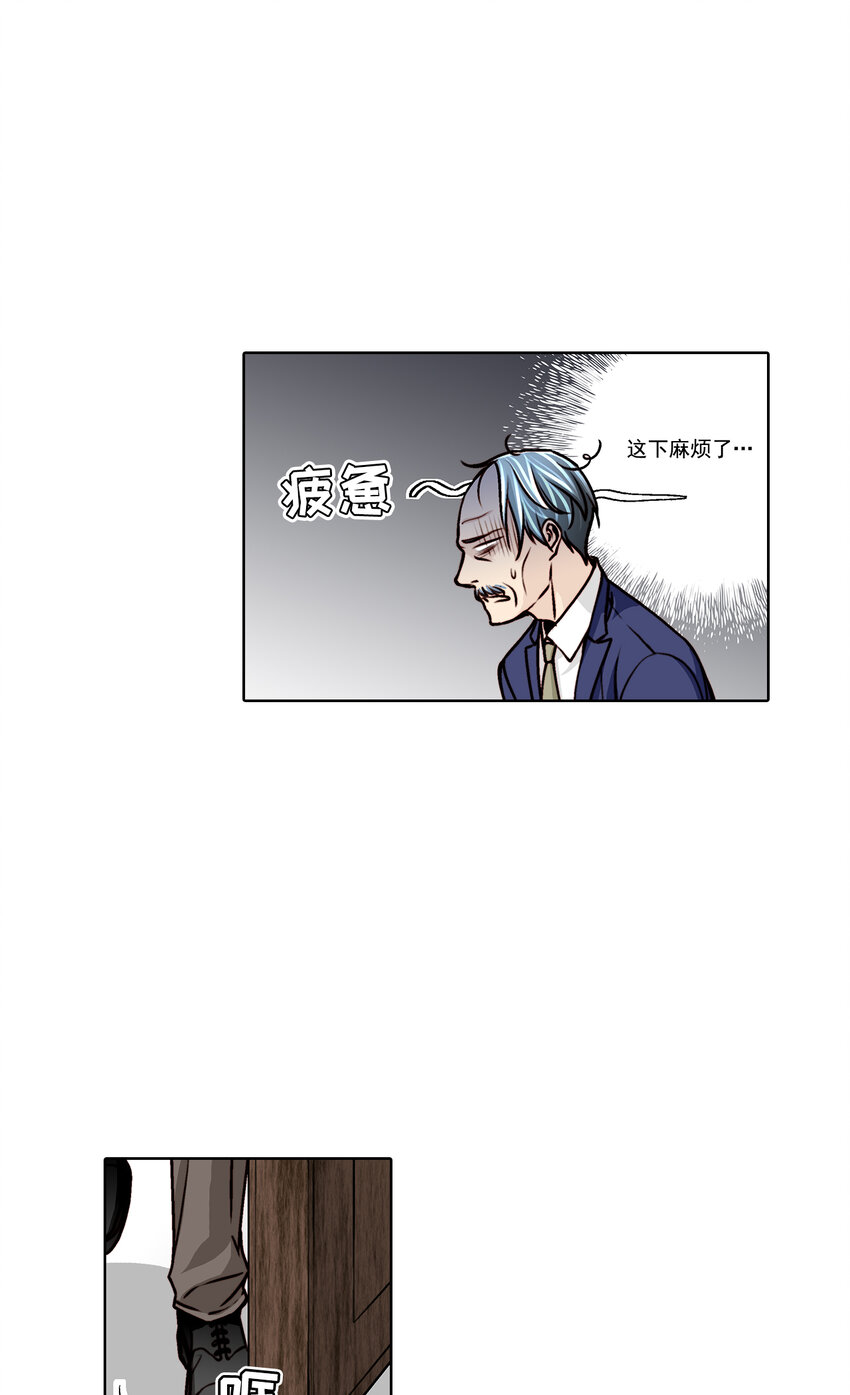 第13话 --第13话