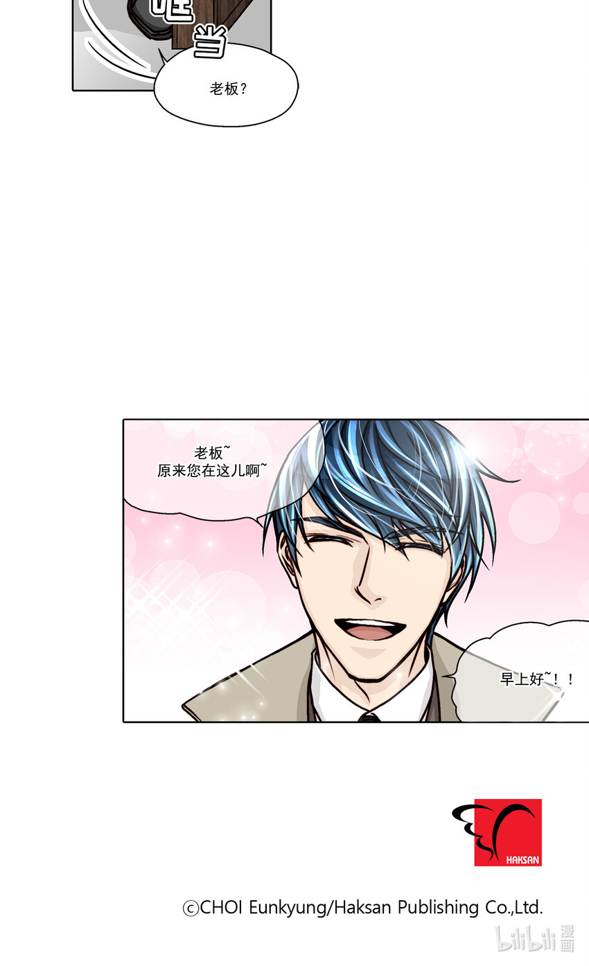 第13话 --第13话
