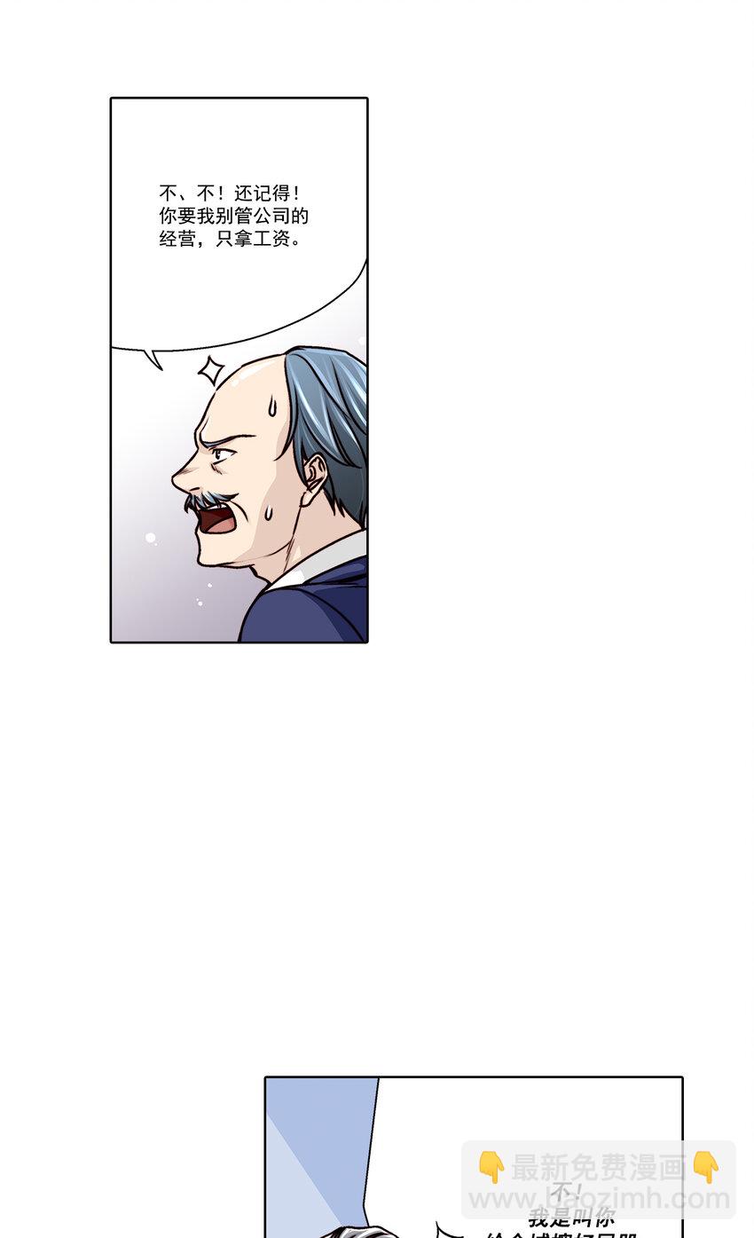 第13话 --第13话