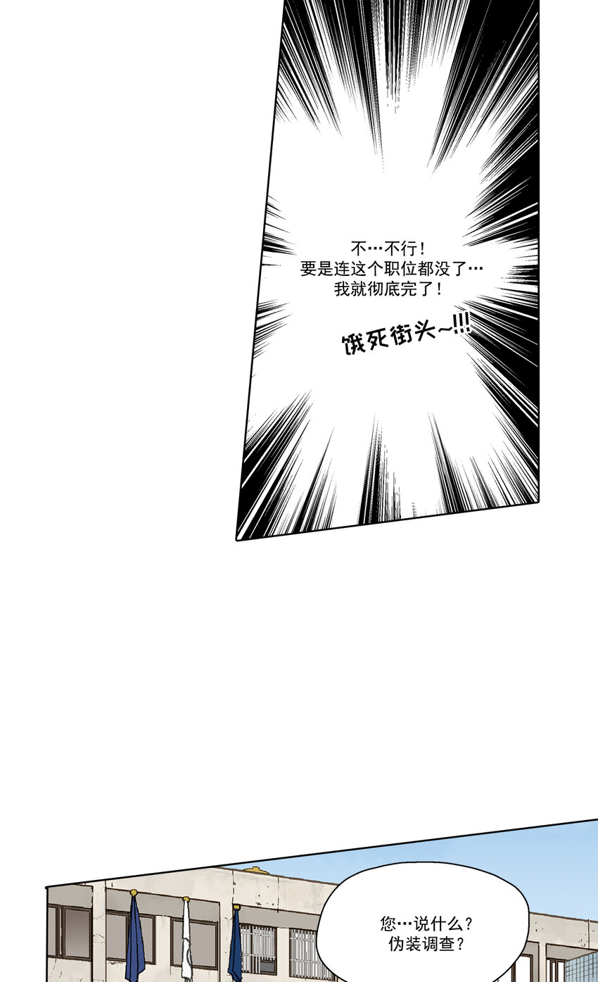 第13话 --第13话