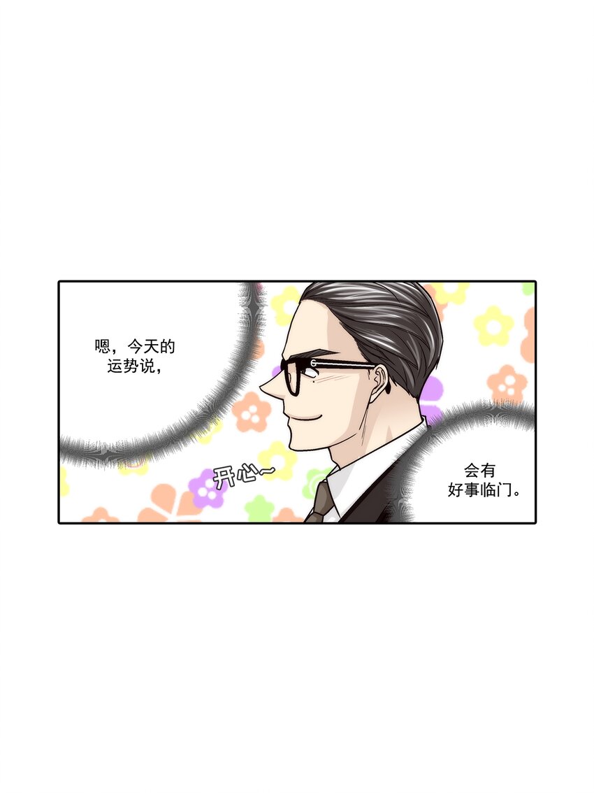 第121话 --第121话