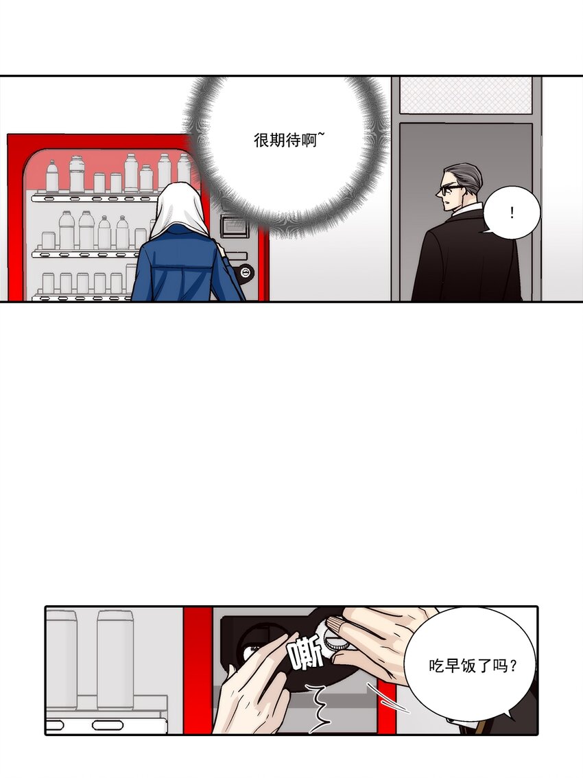 第121话 --第121话