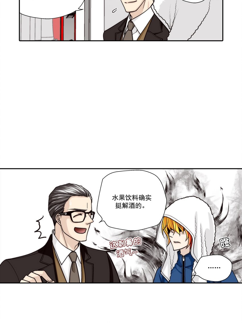 第121话 --第121话
