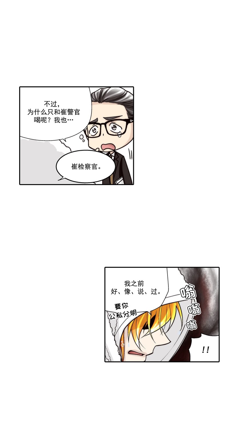 第121话 --第121话