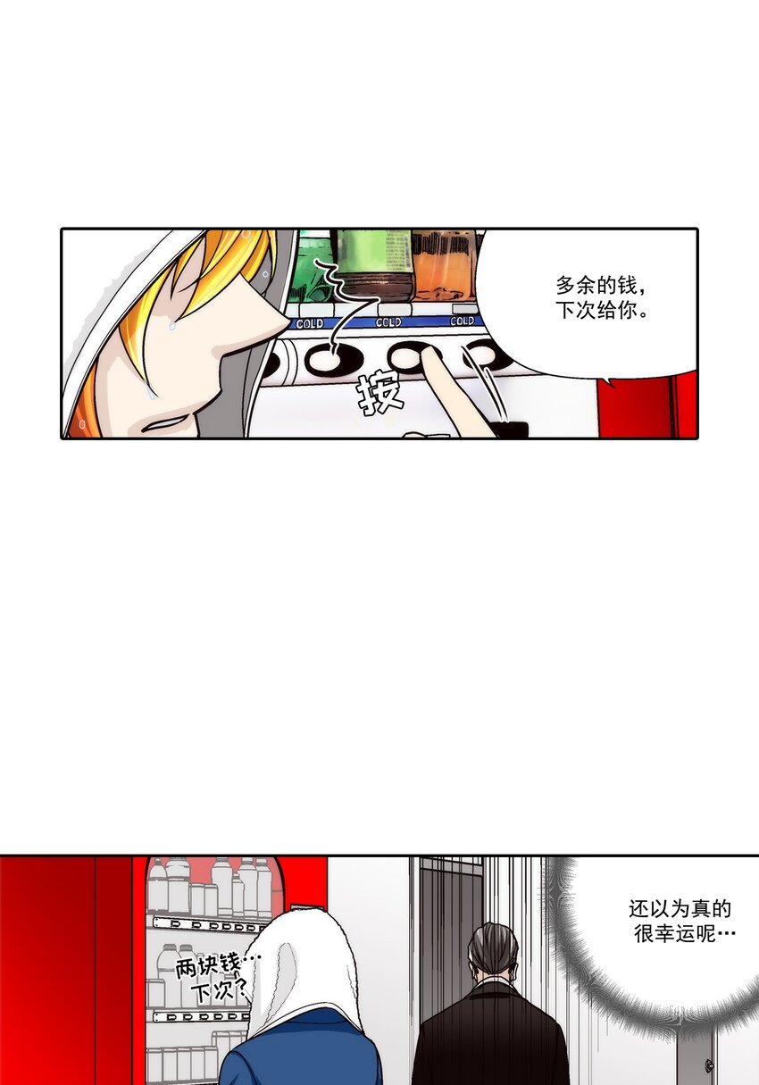 第121话 --第121话