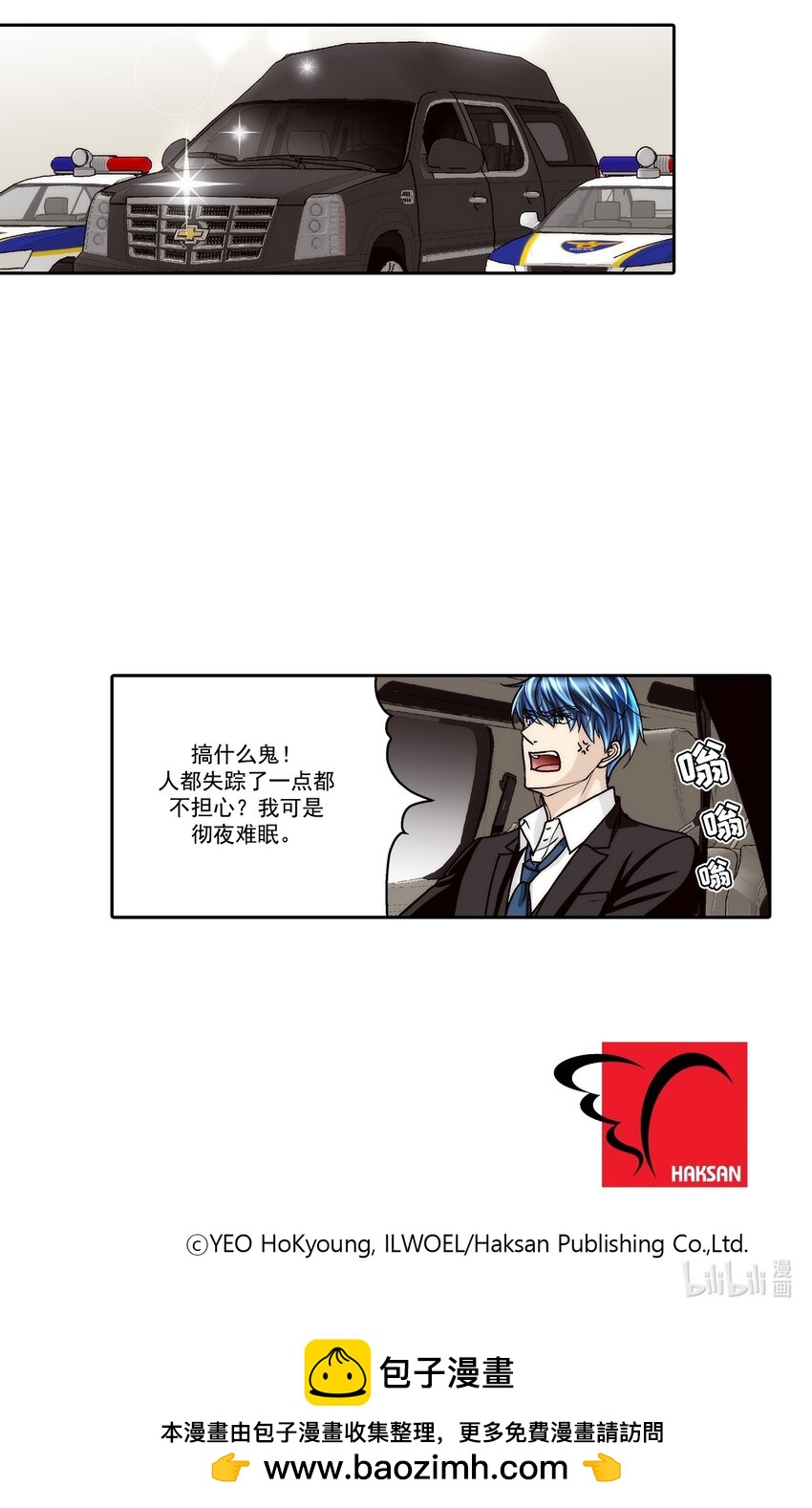 第121话 --第121话