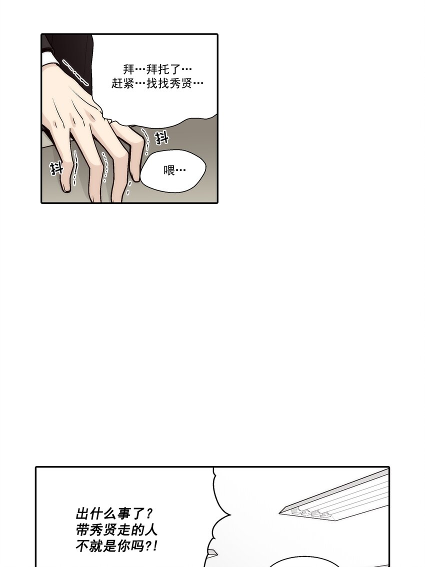 第121话 --第121话