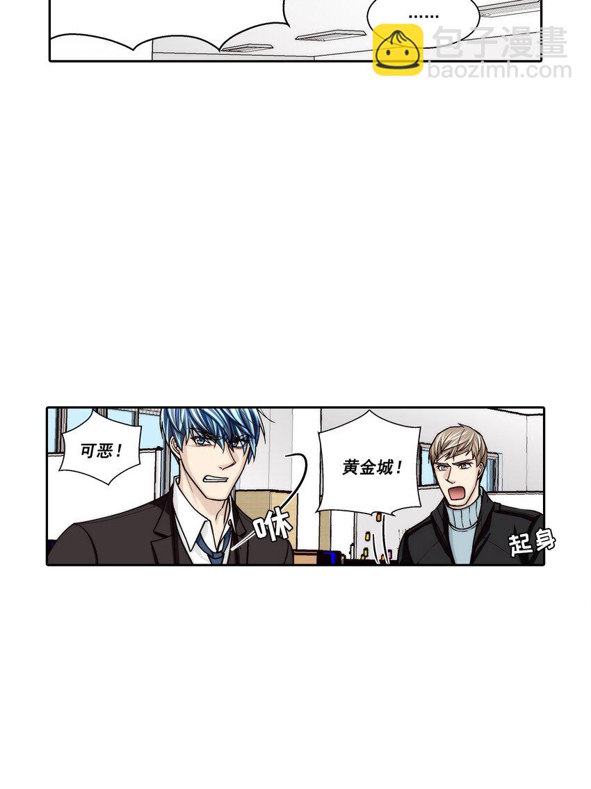 第121话 --第121话