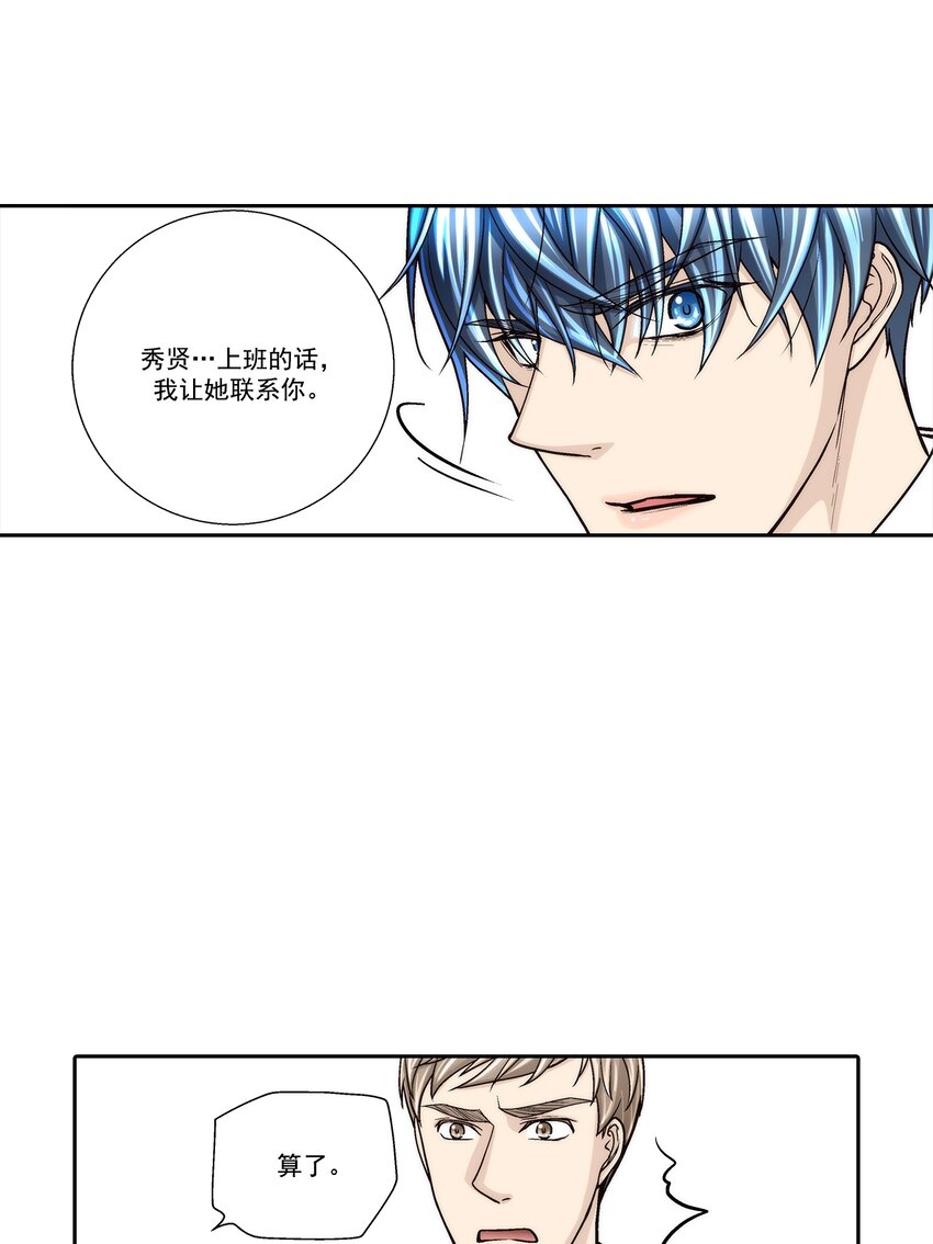 第121话 --第121话