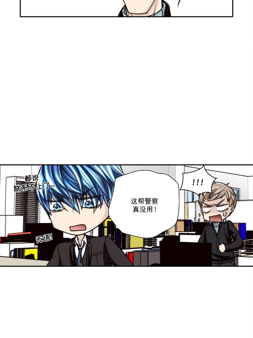 第121话 --第121话