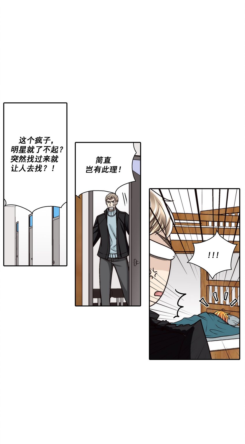 第121话 --第121话
