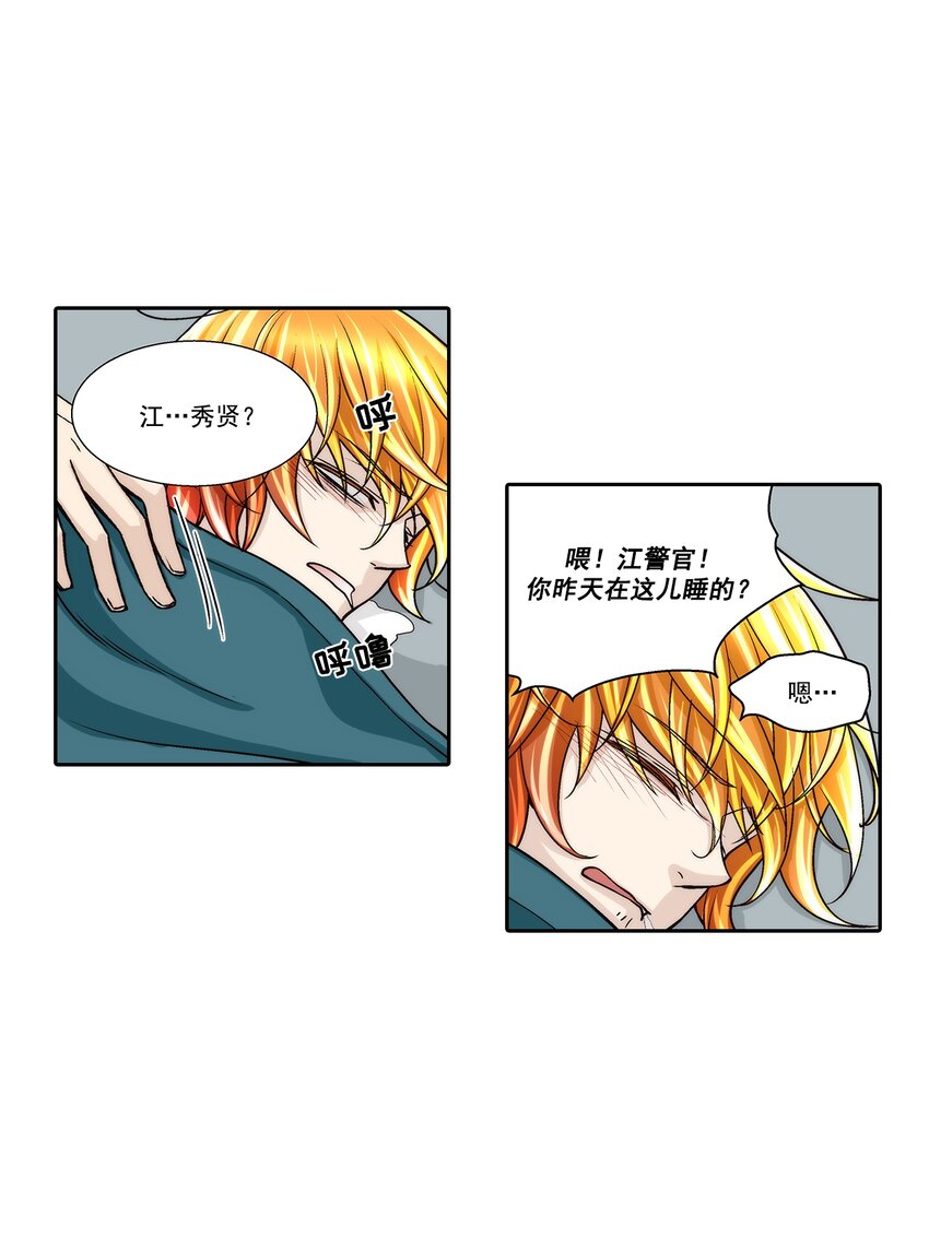 第121话 --第121话